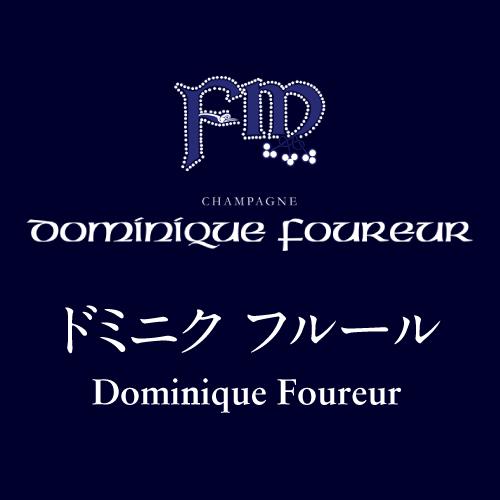 送料無料 シャンパーニュ ドミニク フルール ミレジメ グランクリュ