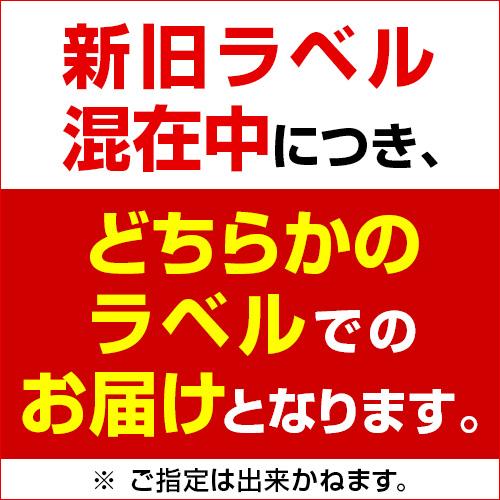 正規品 エンジェルシャンパン 送料無料 エンジェル シャンパン ヘイローオレンジ (橙) NV 750ml PURPLE BOX 専用箱入り 光るボトル ルミナス 浜運A ハロウィンの画像