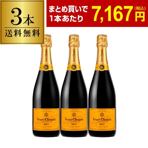Veuve Clicquot シャンパンセット Veuve Clicquot Brut シャンパン
