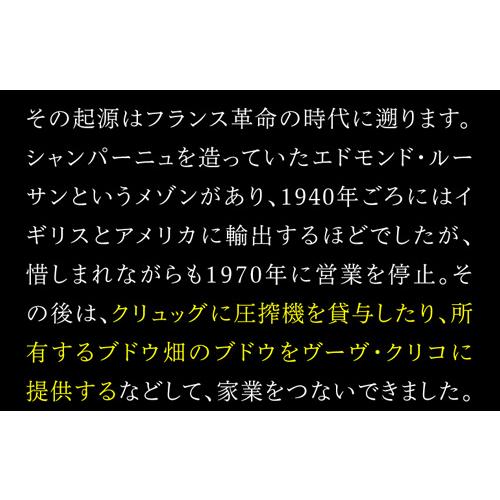送料無料 シャンパーニュ インフィニット エイト ゴールデン エイジ (2008) 750ml 正規品 辛口 シャンパン 高級 浜運Aの画像