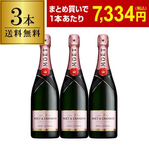 MOET＆CHANDON（モエ・エ・シャンドン） ワインセット 1本当たり7,334