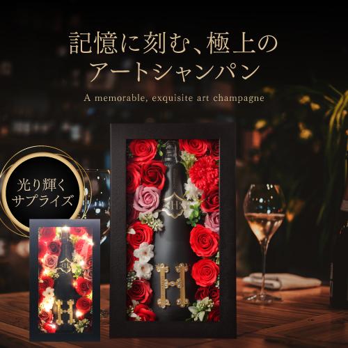 シャンパン アンリ グラン ロゼ フラワーアートコレクション BOX 750ml ギフト 正規品 箱付 シャンパーニュ ソープフラワー 花 LEDライト付 光る 映え 送料無料の画像