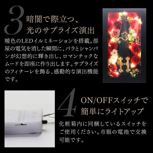 シャンパン アンリ グラン ロゼ フラワーアートコレクション BOX 750ml