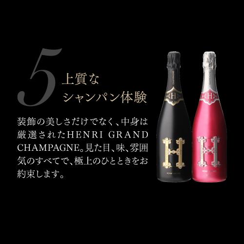 シャンパン アンリ グラン ロゼ フラワーアートコレクション BOX 750ml ギフト 正規品 箱付 シャンパーニュ ソープフラワー 花 LEDライト付 光る 映え 送料無料の画像