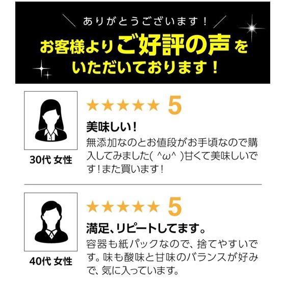 ザクロジュース 無添加 100% 送料無料 24本 ざくろジュース1000ml ラマール エラグ酸 ウロリチン 妊活 花以外 1L 1,000ml 長S｜champagnehouse｜08