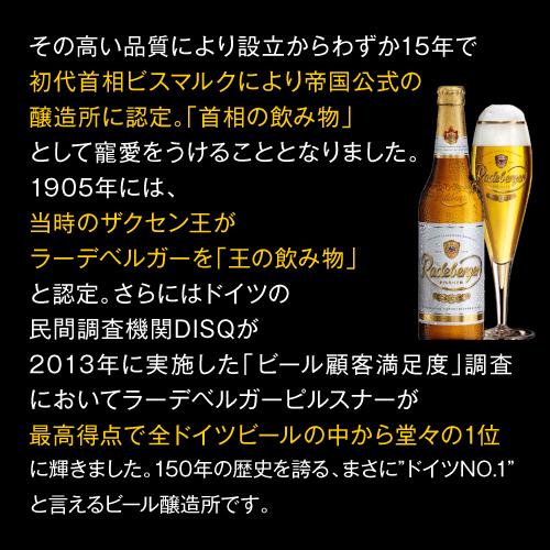 ドイツ産 ノンアルコールビール クラウスターラー 330ml×24本 送料無料 長S｜champagnehouse｜13