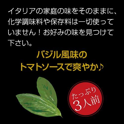 送料無料 パスタソース トマト＆バジル 680g 瓶×6個 オルティチェロ  tomato and basil sauce pastasauce  イタリア 長S｜champagnehouse｜03