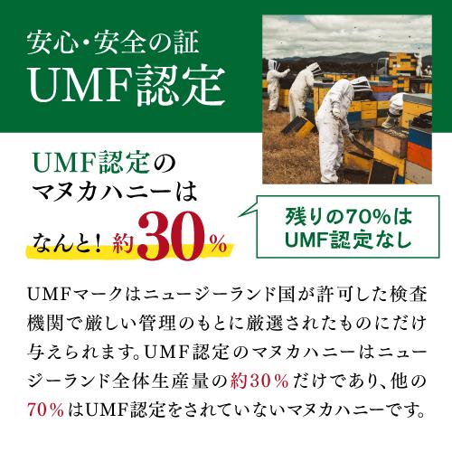 マヌカハニー UMF10＋ MGO261＋ 250g×3個 生マヌカ プレミアムハニー はちみつ 蜂蜜 ハチミツ 非加熱 無農薬 虎S_10
