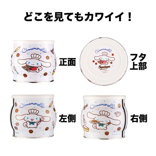 コペンハーゲン (商品入れ替えのため) 4500円→4000円 シナモロール