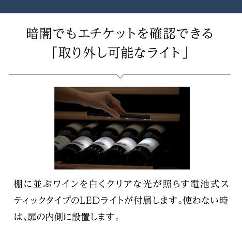 正規品ユーロカーブ プルミエ EuroCave PremiereLCPTHF（黒） 182本ワインセラー コンプレッサー式家庭用業務用