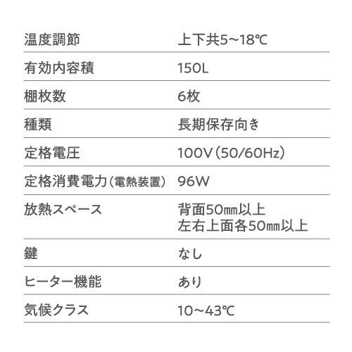 ワインセラー ルフィエール TwoTime40+  40本 コンプレッサー式 家庭用 業務用 2温度帯 送料設置無料 日本酒セラー C55WBD   予約 2026/5月上旬以降発送予定の画像