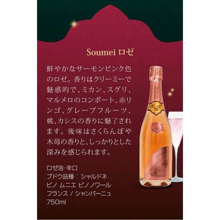 ワインセット 1本あたり25,000 円(税込) 送料無料 アンリ グラン