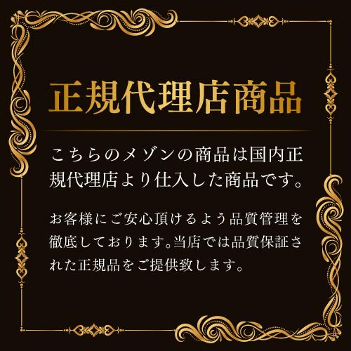 ワインセット 1本あたり13,350円(税込) 送料無料  ボッテガ スターダスト 白＆ロゼ 2本セット 750ml 2種 辛口 浜運A｜champagnehouse｜02