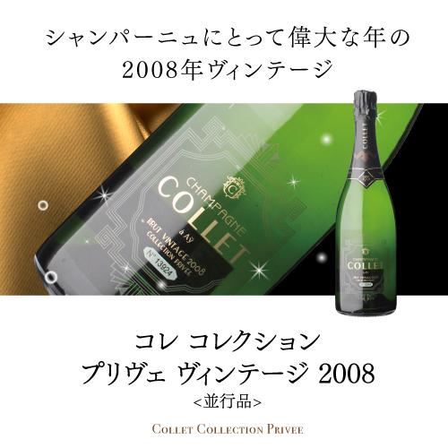 LOUIS ROEDERER（ルイ・ロデレール） シャンパン ワインセット (1本