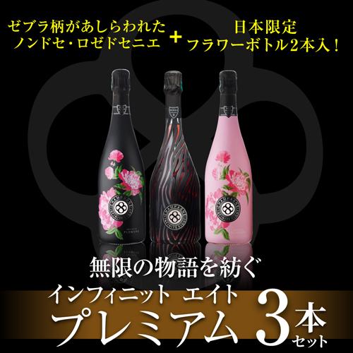 エリック・タイエ / ポール・クルエ シャンパン2本セット シャンパン