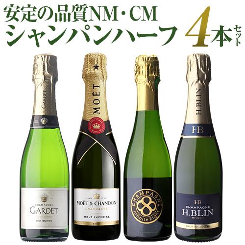 モエシャン ハーフボトル 375ml 4本 新品 モエエシャンドン ハーフ