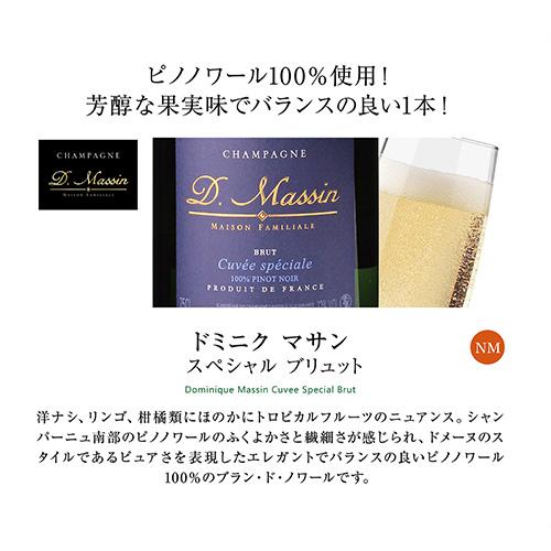 シャンパン シャンパンセット モエ ＆ ポメリー 入 特選シャンパン3本セット 第17弾 シャンパーニュ 1本/5,300円 送料無料 浜運Aの画像