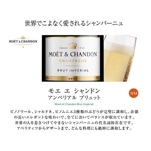 シャンパン シャンパンセット モエ ＆ ポメリー 入 特選シャンパン3本セット 第17弾 シャンパーニュ 1本/5,300円 送料無料 浜運Aの画像