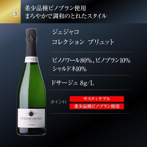 シャンパンセット ドンペリニヨン が当たる！辛口シャンパン5本セット 65弾 750ml 当たり入セット シャンパン 送料無料 浜運A 1本/3,700円の画像