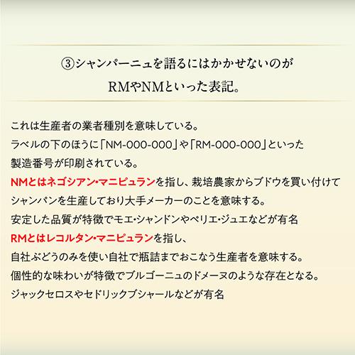 シャンパンセット ドンペリニヨン が当たる！辛口シャンパン5本セット 65弾 750ml 当たり入セット シャンパン 送料無料 浜運A 1本/3,700円の画像