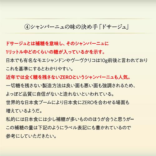 シャンパンセット ドンペリニヨン が当たる！辛口シャンパン5本セット 65弾 750ml 当たり入セット シャンパン 送料無料 浜運A 1本/3,700円の画像