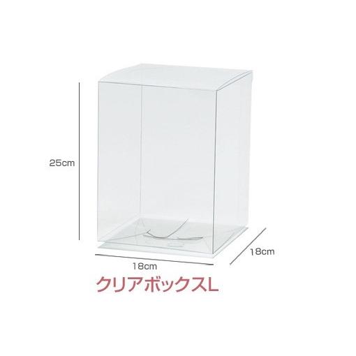 クリアボックス 単品 L サイズ クリアケース プリザーブドフラワー シルクフラワー アレンジメント 埃よけ Box4 ギフトのお店シャンドフルール 通販 Yahoo ショッピング