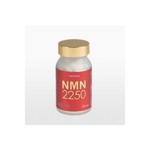NMN2250 45カプセル ニコチンアミドモノヌクレオチド （エンチーム株式