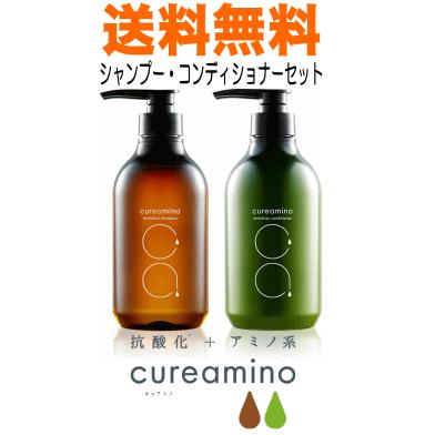 キュアアミノ シャンプー ヘアコンディショナー 500ml 5本まとめ売り 送料無料】cureamino キュアミノ リバイタライズシャンプー