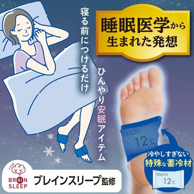 足うら おやすみん 2個入 : くすりのチャンピオン - 通販 - Yahoo