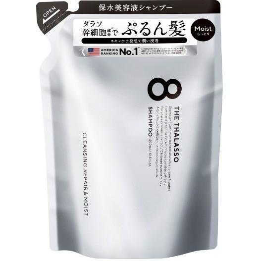 コスメカンパニー エイトザタラソ モイストシャンプー つめかえ（400ml