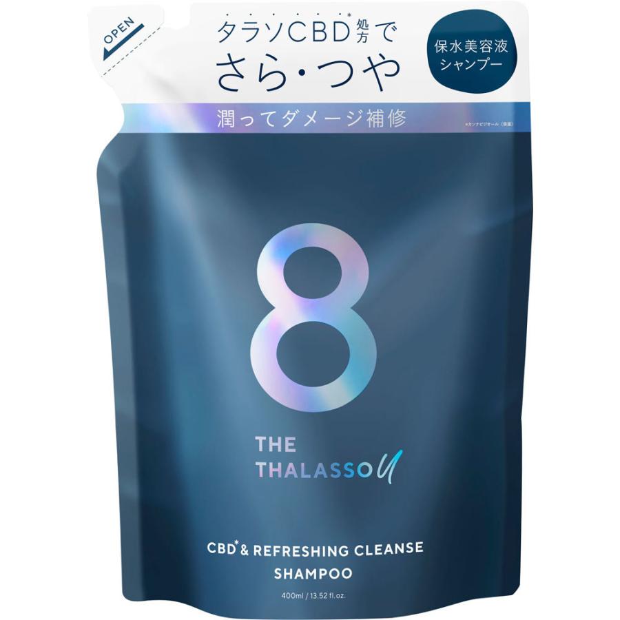 エイトザタラソ ユー CBD＆リフレッシング クレンズ 美容液