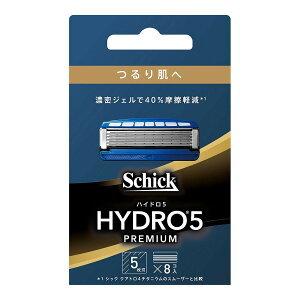 シック ハイドロ5プレミアム つるり肌へ 替刃 8コ入 : くすりの