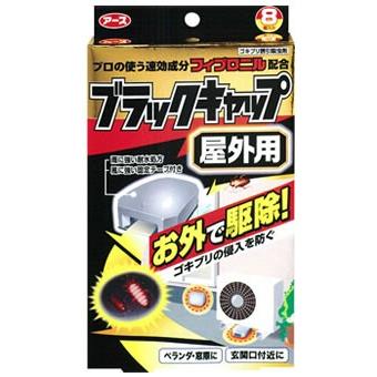 アース製薬)ブラックキャップ 屋外用 12g (医薬部外品) : くすりの