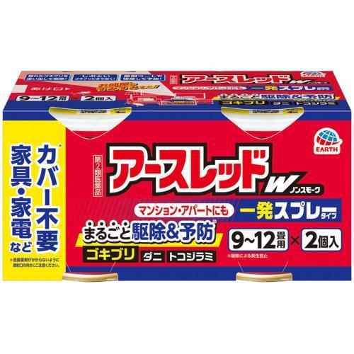 アースレッドW ノンスモーク 霧タイプ 9〜12畳用 2個パック(第2 アースレッドW ノンスモーク 霧タイプ 9〜12畳用 2個パック(第2