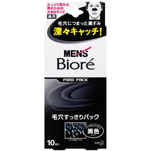 メンズビオレ 毛穴すっきりパック 黒色 10枚(男性用パック) : くすりの