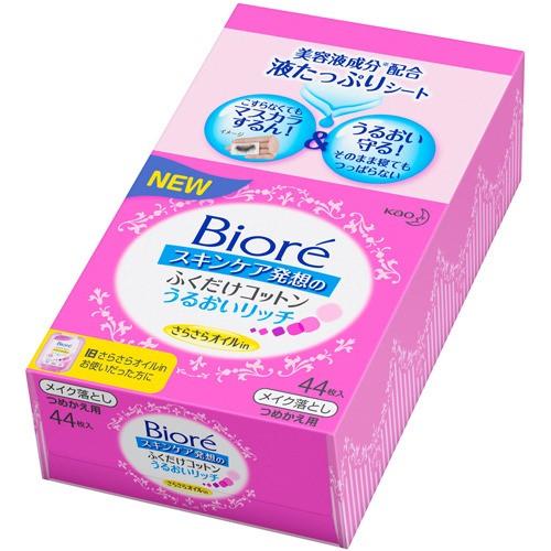 花王 ビオレ メイク落とし ふくだけコットン うるおいリッチ 詰め替え
