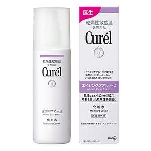 キュレルエイジングケア化粧水(140ml) 5本セット【新品、未使用】 キュレル エイジングケアシリーズ 化粧水 140ml 【医薬部外品