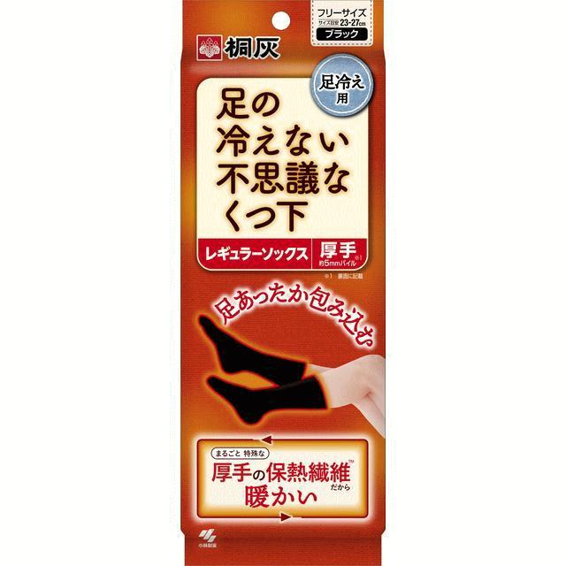 足の冷えない不思議な靴下 レギュラーソックス 厚手 ブラック