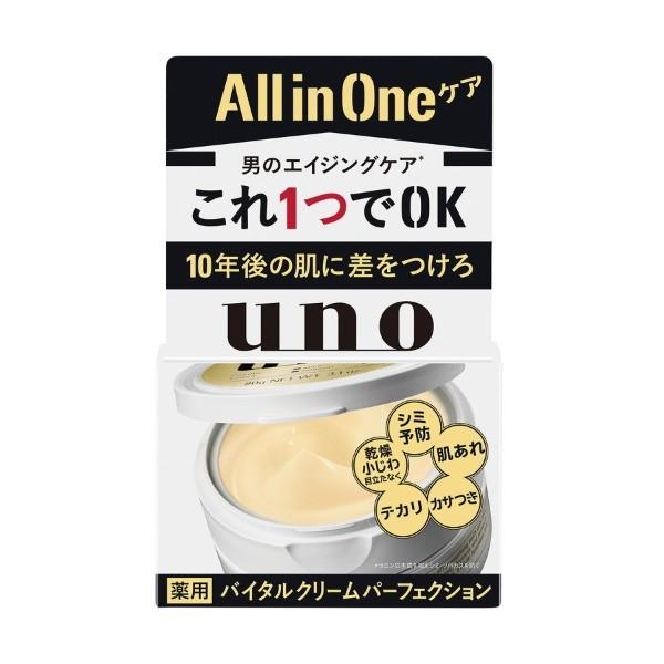 税込) 資生堂 ウーノ バイタルクリームパーフェクション 90g 税込) 資生堂 ウーノ バイタルクリームパーフェクション 90g
