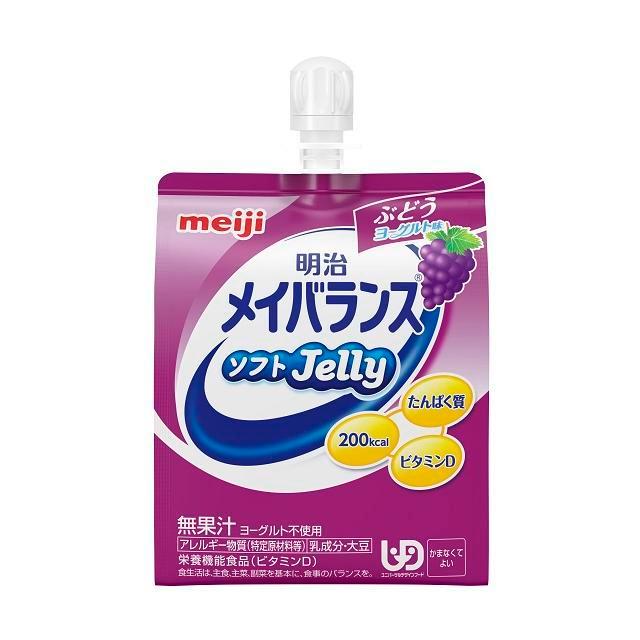 明治 メイバランス ソフトゼリー ぶどうヨーグルト味 125ml 