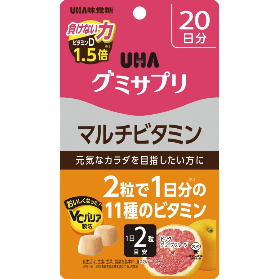 お金を節約 200粒 《大塚製薬》 保健機能食品 ファミリーサイズ ネイチャーメイド