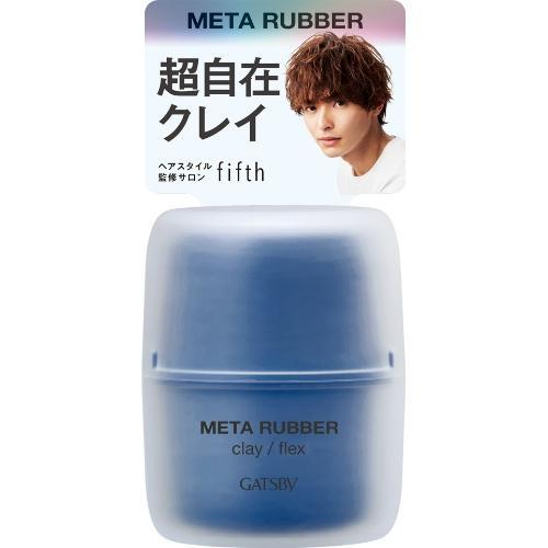 ギャツビー（GATSBY） メタラバー クレイ フレックス 65g : くすりの