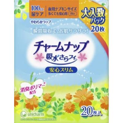 ユニ・チャーム)チャームナップ 吸水さらフィ 多くても安心用 大入数