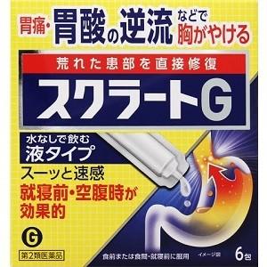 第2類医薬品 スクラートG 注目ブランドのギフト 日本全国 送料無料 6包