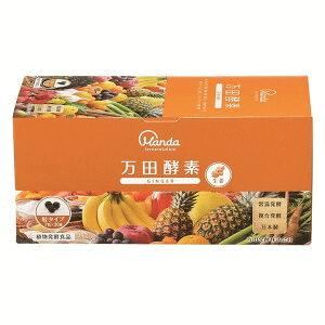 万田発酵)万田酵素 GINGER 粒 7粒×30包 : くすりのチャンピオン - 通販