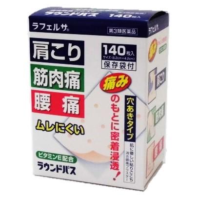 宮交バス乗り放題 ワンコインパス コンビニでの購入方法と他販売場所の地図 みやざきナビ