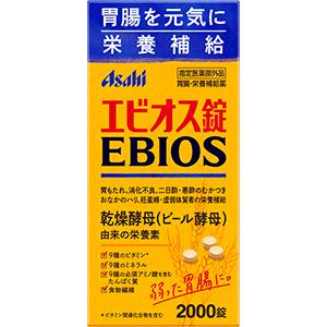 【新品未開封　３箱セット】エビオス錠　2000錠 Amazon | 【3個セット】エビオス錠 2000錠 ×3個（合計6000錠）【指定