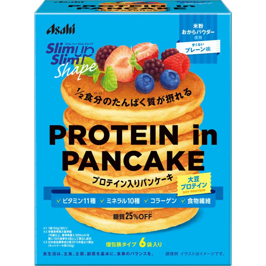 スリムアップスリム シェイプ プロテイン イン パンケーキ 50gｘ6袋 4946842650149 くすりのチャンピオン 通販 Yahoo ショッピング