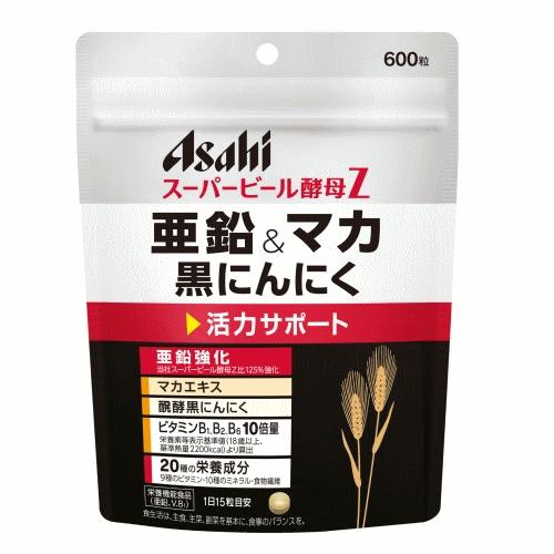スーパービール酵母Z 亜鉛＆マカ 黒にんにく 600粒 : くすりの