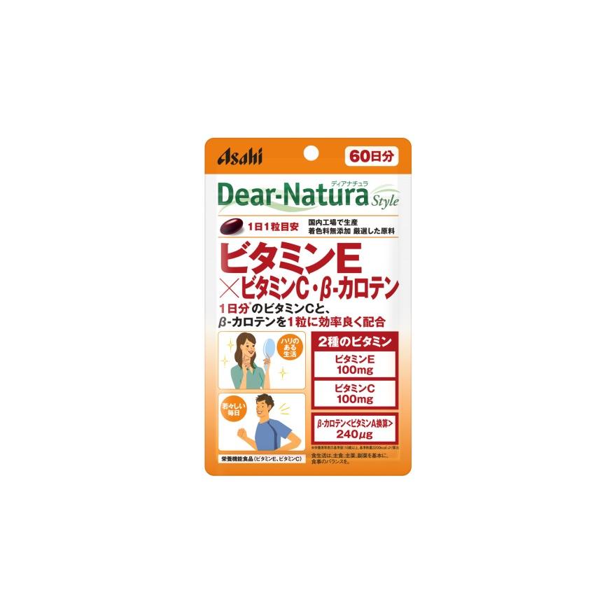 ディアナチュラ ビタミンE×ビタミンC・β-カロテン 60粒入り(60 ディアナチュラ ビタミンE×ビタミンC・β-カロテン 60粒入り(60
